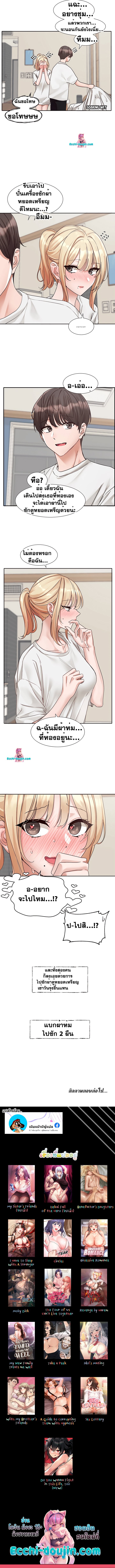 Doujin-Lc- อ่าน โดจิน มังฮวา เกาหลี ญี่ปุ่น จีน แปลไทย Theater Society ตอนที่ 1 2 3 4 5 6 7 8 9 10 11 12 13 14 ฟรี ไม่มีโฆษณา อ่าน โดจิน Manhwa เกาหลี ญี่ปุ่น จีน เรามีครบ คัดมาให้เน้นๆ โดจิน 18+ รับประกันความฟินโดย  Doujin Lc